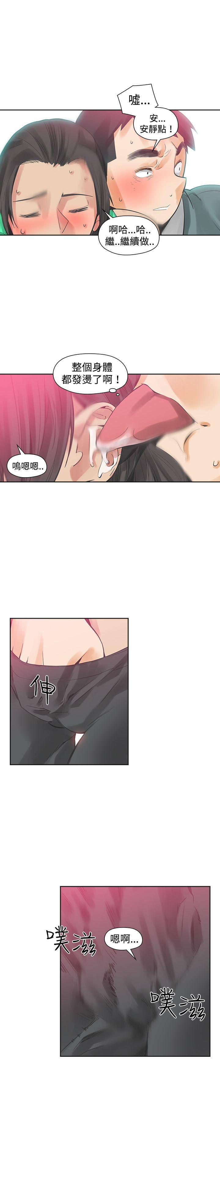 七原罪漫画韩漫全集-第24话无删减无遮挡章节图片 