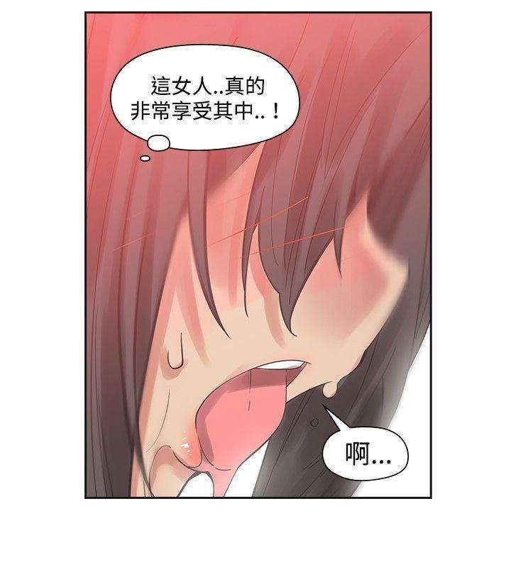七原罪漫画韩漫全集-第24话无删减无遮挡章节图片 