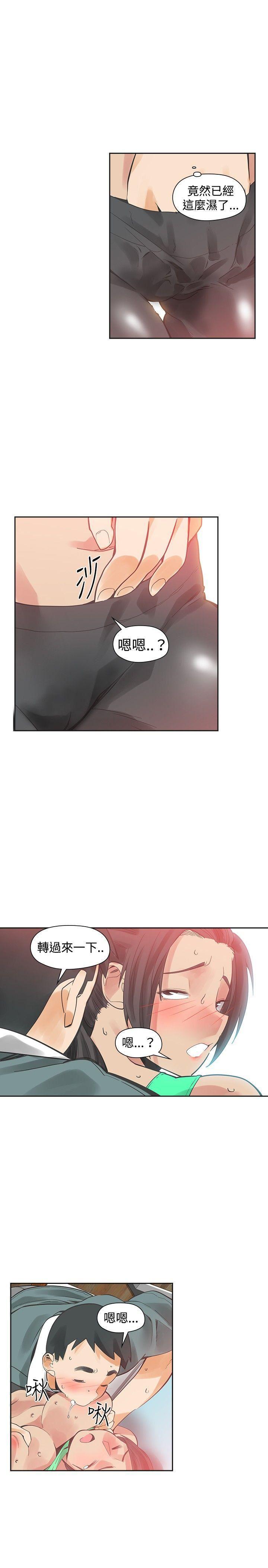 七原罪漫画韩漫全集-第24话无删减无遮挡章节图片 