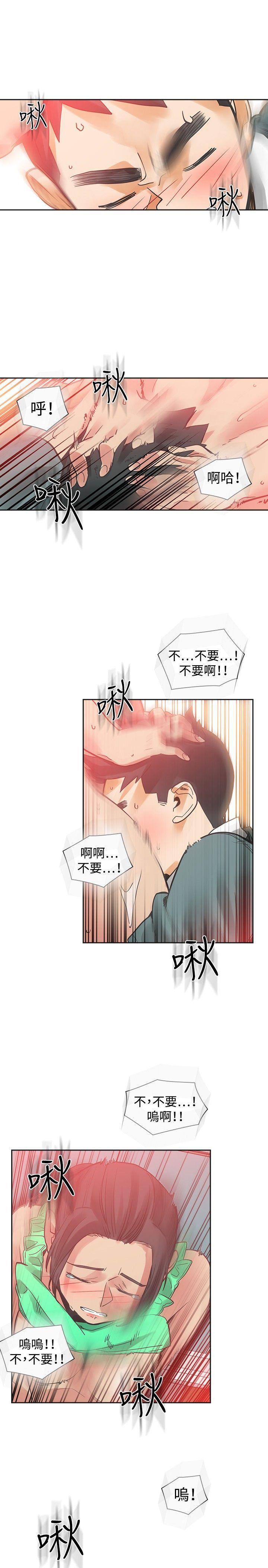 七原罪漫画韩漫全集-第25话无删减无遮挡章节图片 
