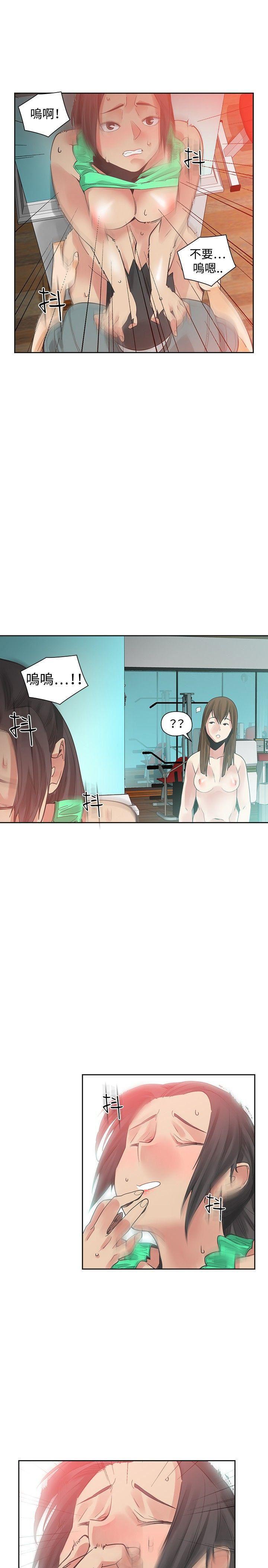 七原罪漫画韩漫全集-第25话无删减无遮挡章节图片 