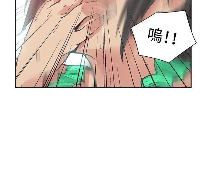七原罪漫画韩漫全集-第25话无删减无遮挡章节图片 