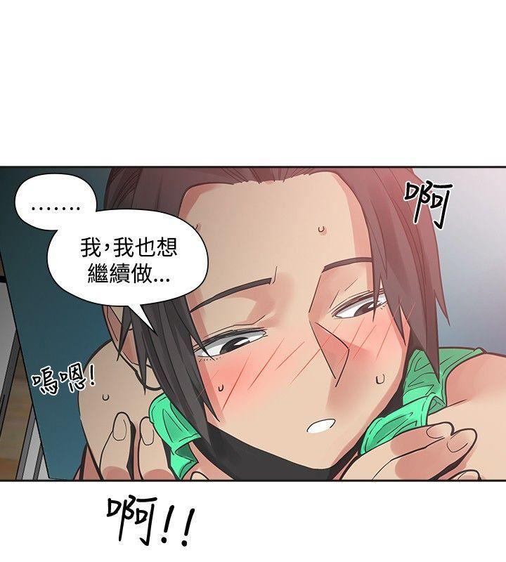 七原罪漫画韩漫全集-第25话无删减无遮挡章节图片 