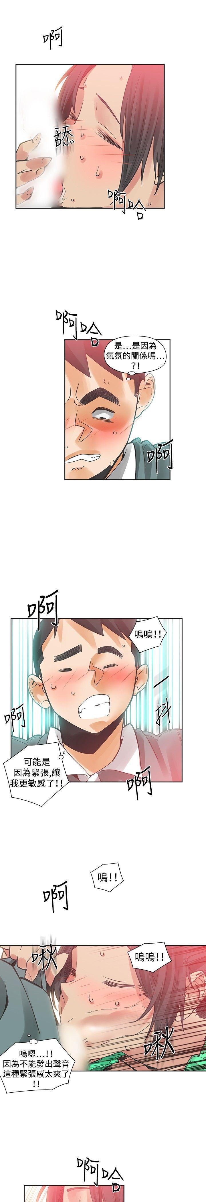 七原罪漫画韩漫全集-第25话无删减无遮挡章节图片 