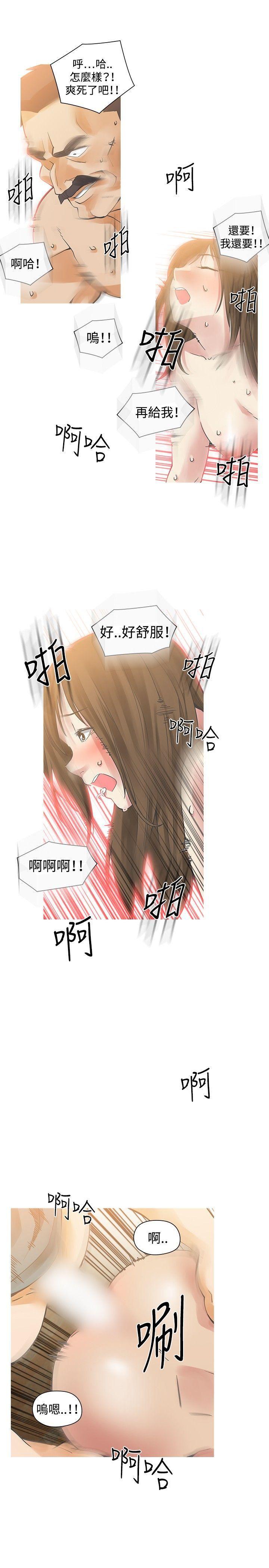 七原罪漫画韩漫全集-第26话无删减无遮挡章节图片 