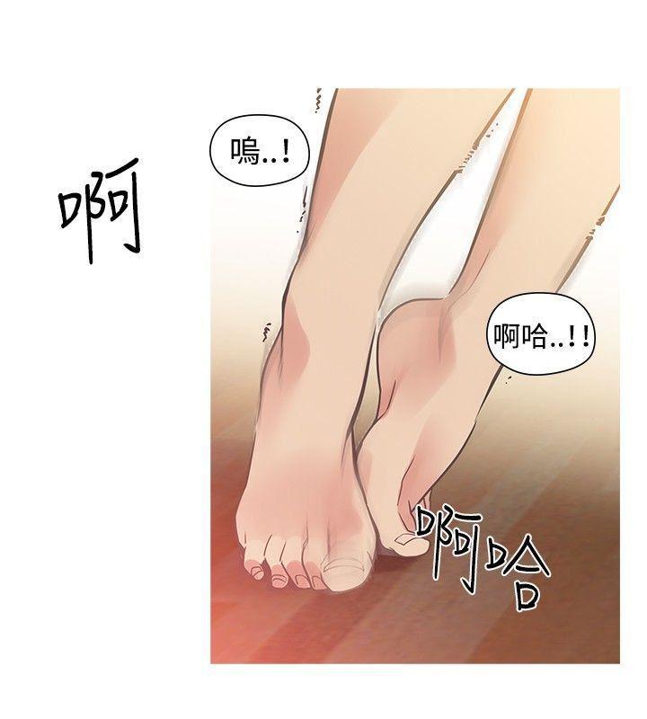 七原罪漫画韩漫全集-第26话无删减无遮挡章节图片 