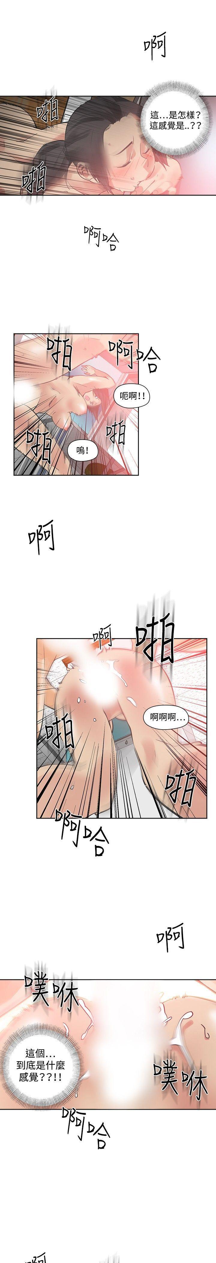 七原罪漫画韩漫全集-第26话无删减无遮挡章节图片 