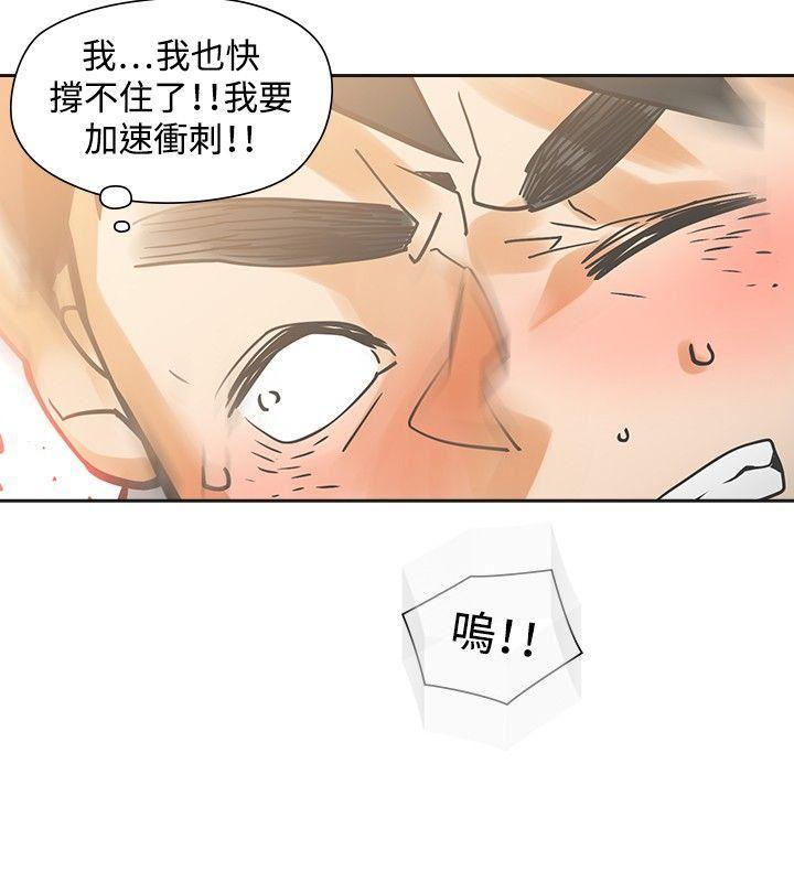 七原罪漫画韩漫全集-第26话无删减无遮挡章节图片 