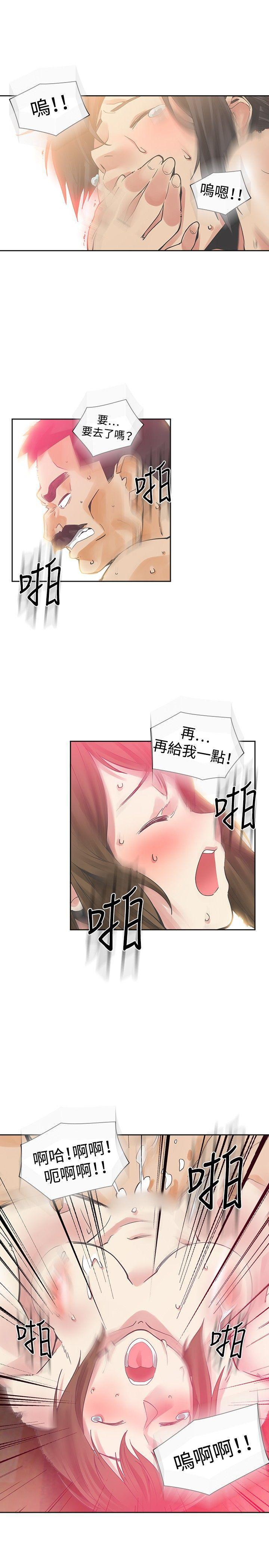 七原罪漫画韩漫全集-第26话无删减无遮挡章节图片 