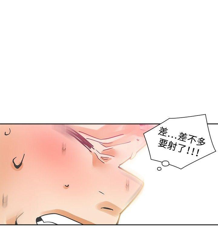 七原罪漫画韩漫全集-第26话无删减无遮挡章节图片 