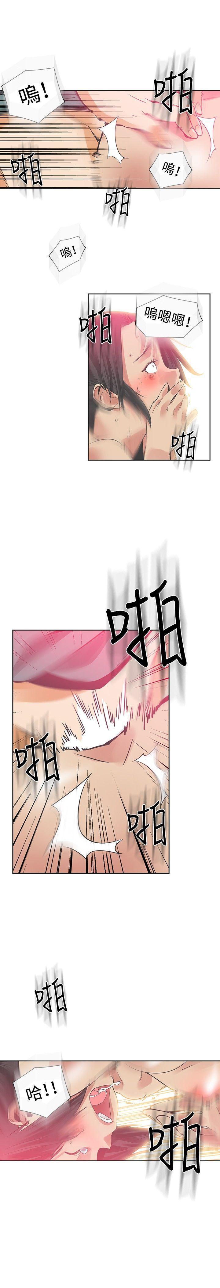 七原罪漫画韩漫全集-第26话无删减无遮挡章节图片 