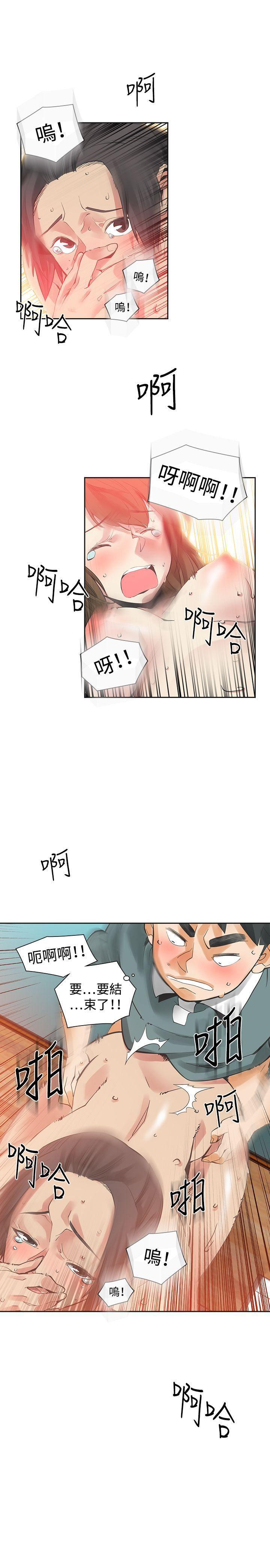 七原罪漫画韩漫全集-第26话无删减无遮挡章节图片 