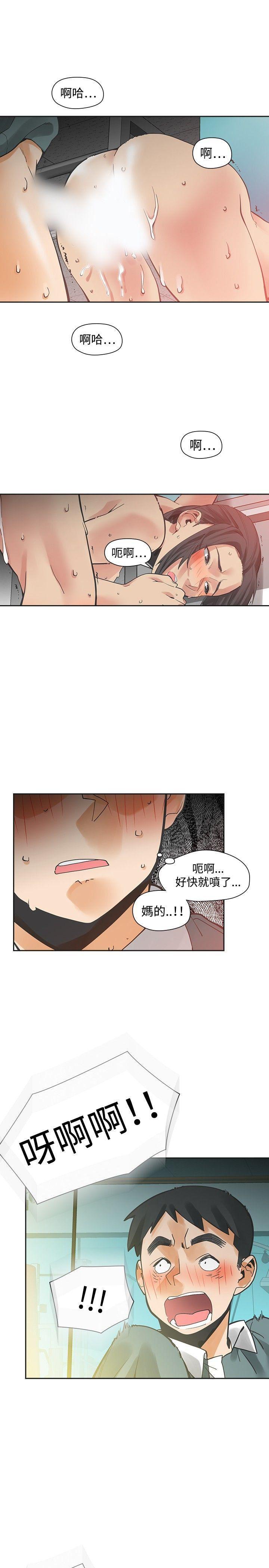 七原罪漫画韩漫全集-第27话无删减无遮挡章节图片 