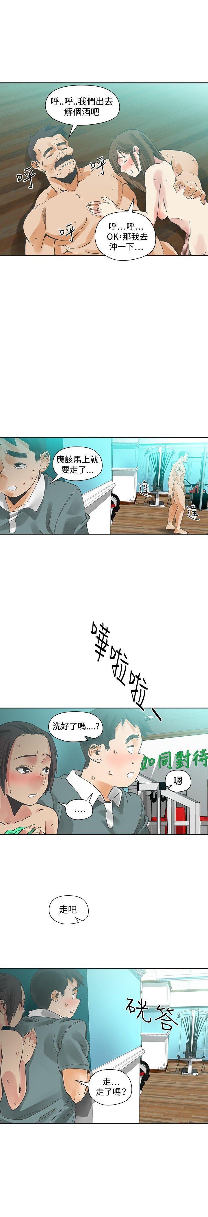七原罪漫画韩漫全集-第27话无删减无遮挡章节图片 
