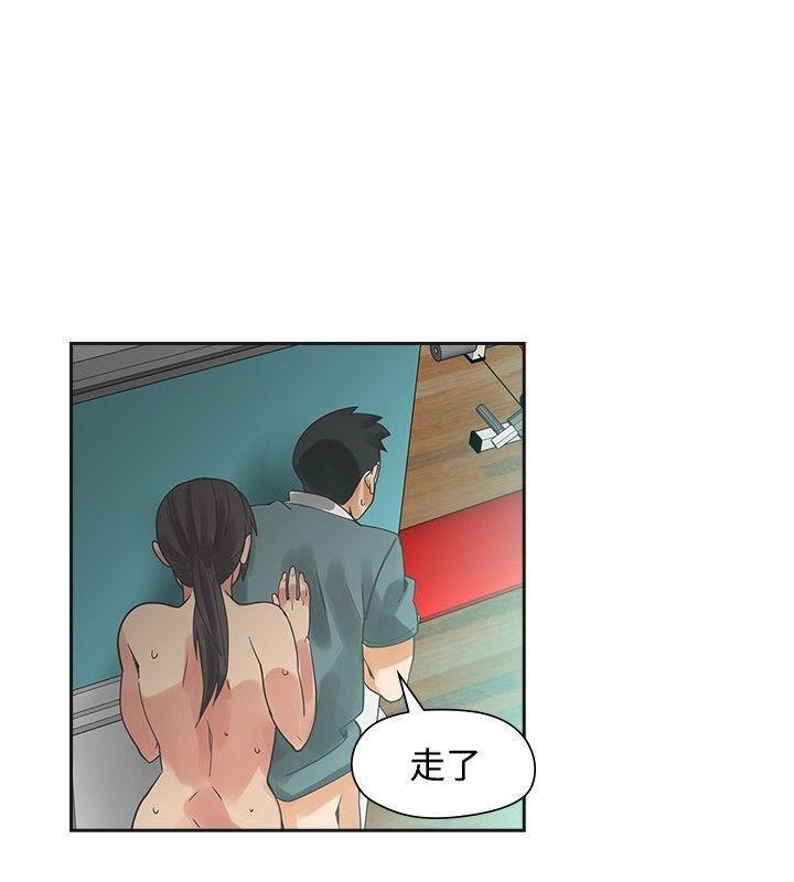 七原罪漫画韩漫全集-第27话无删减无遮挡章节图片 