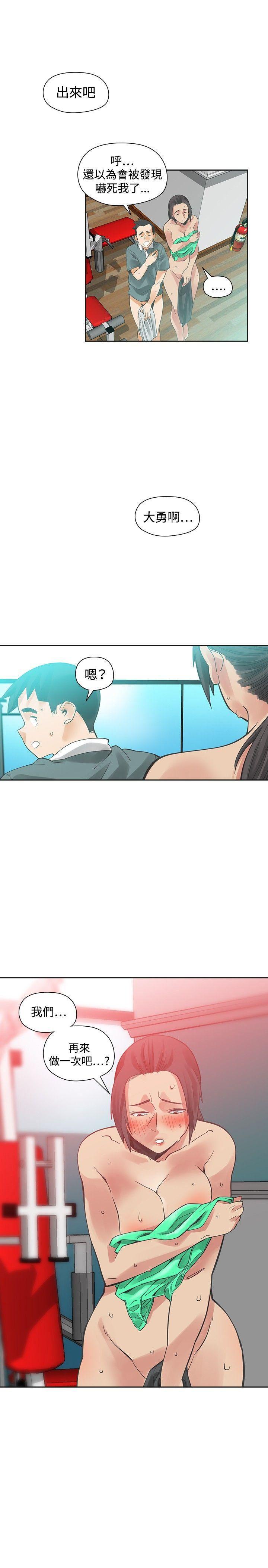 七原罪漫画韩漫全集-第27话无删减无遮挡章节图片 