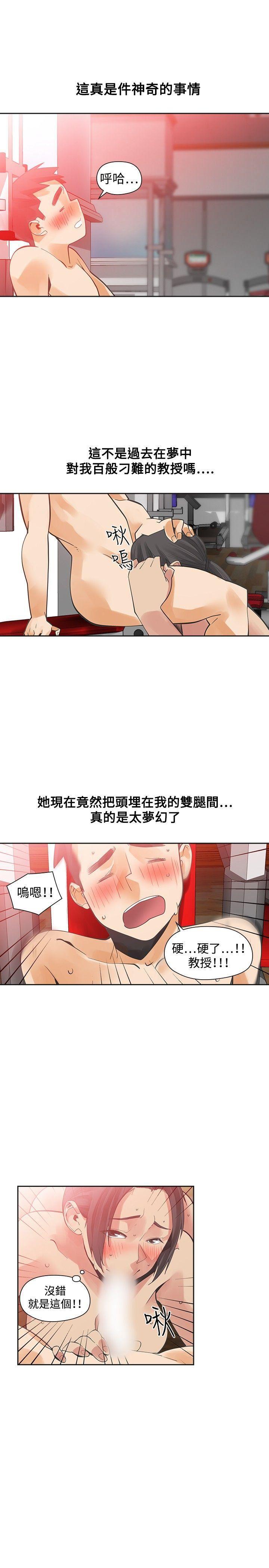 七原罪漫画韩漫全集-第27话无删减无遮挡章节图片 