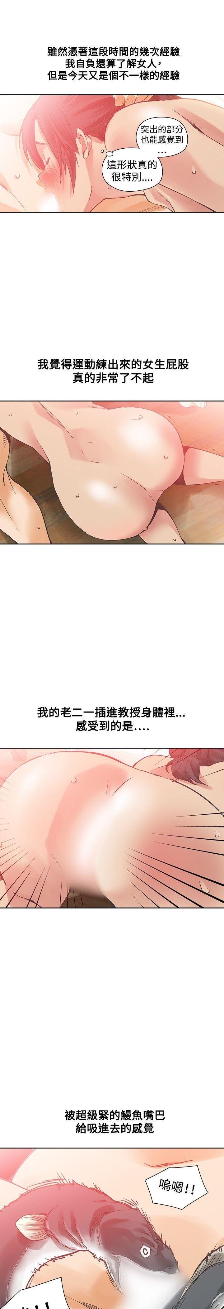 七原罪漫画韩漫全集-第27话无删减无遮挡章节图片 