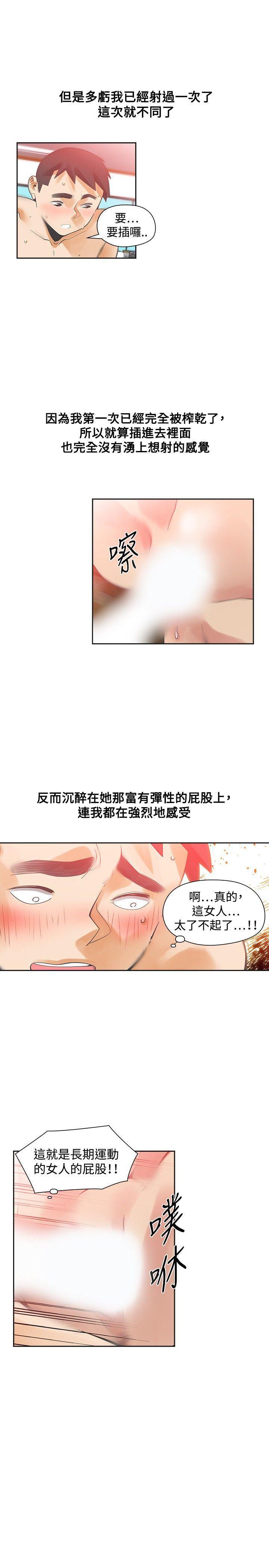 七原罪漫画韩漫全集-第27话无删减无遮挡章节图片 