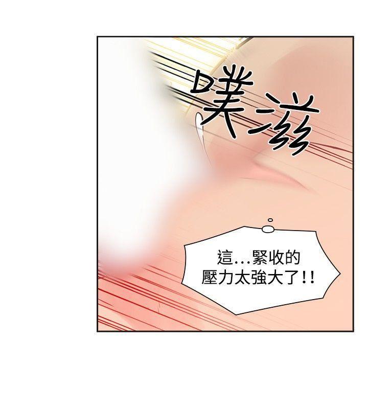 七原罪漫画韩漫全集-第27话无删减无遮挡章节图片 