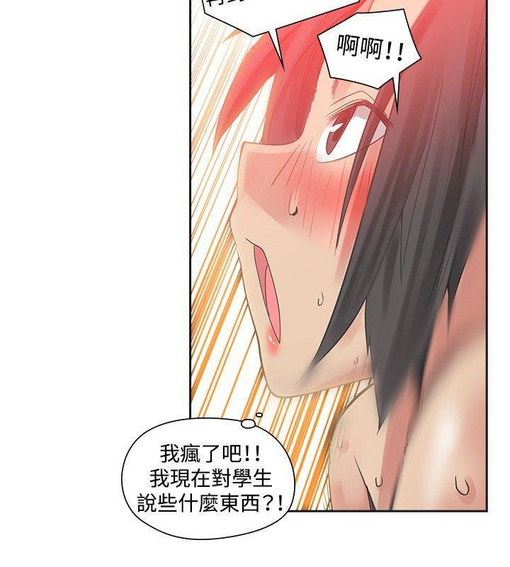 七原罪漫画韩漫全集-第27话无删减无遮挡章节图片 