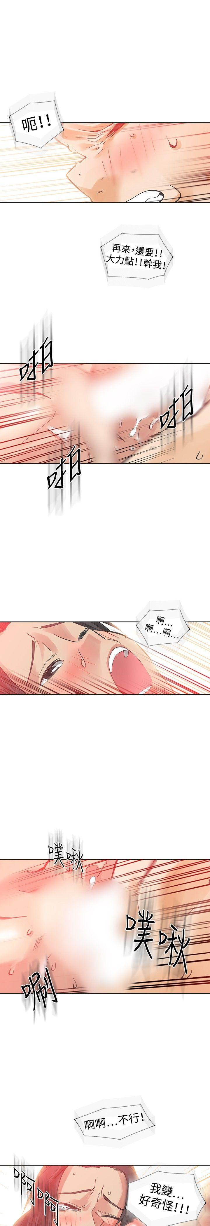 七原罪漫画韩漫全集-第27话无删减无遮挡章节图片 
