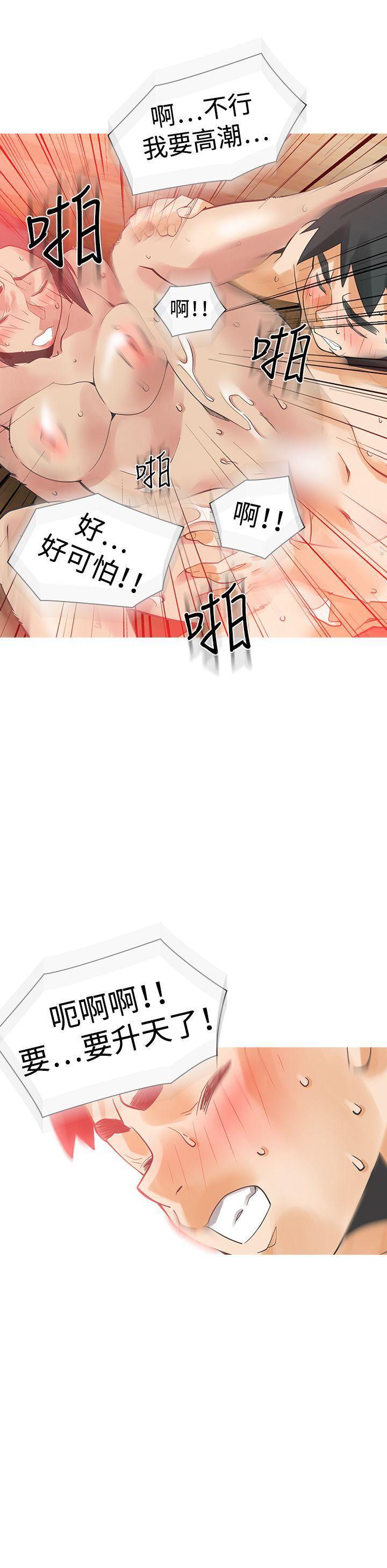 七原罪漫画韩漫全集-第27话无删减无遮挡章节图片 