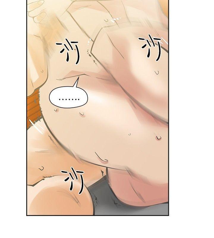 七原罪漫画韩漫全集-第28话无删减无遮挡章节图片 