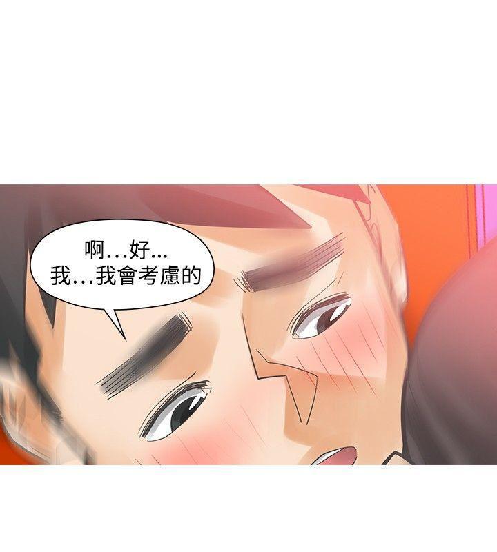 七原罪漫画韩漫全集-第28话无删减无遮挡章节图片 