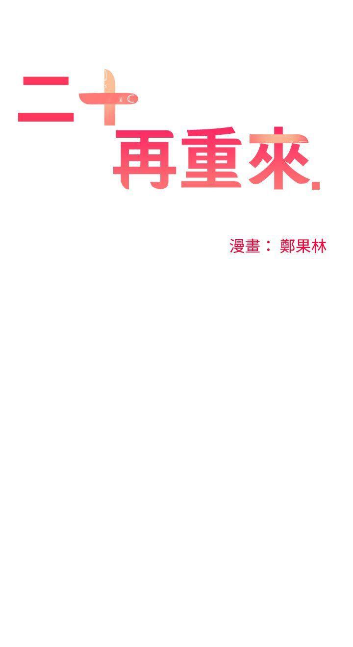 七原罪漫画韩漫全集-第28话无删减无遮挡章节图片 