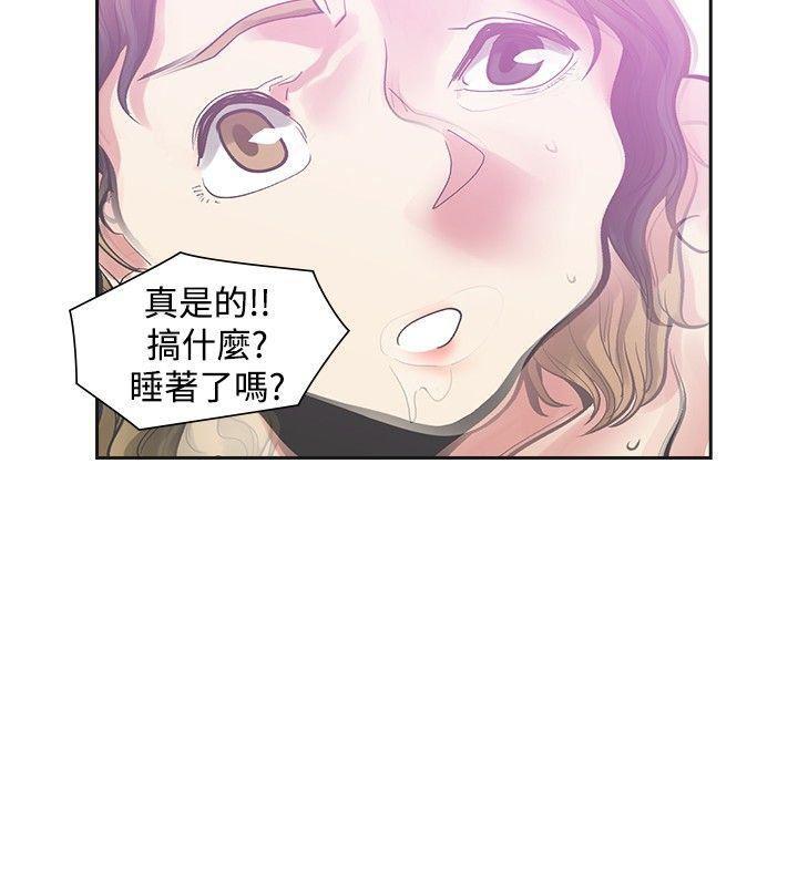 七原罪漫画韩漫全集-第29话无删减无遮挡章节图片 