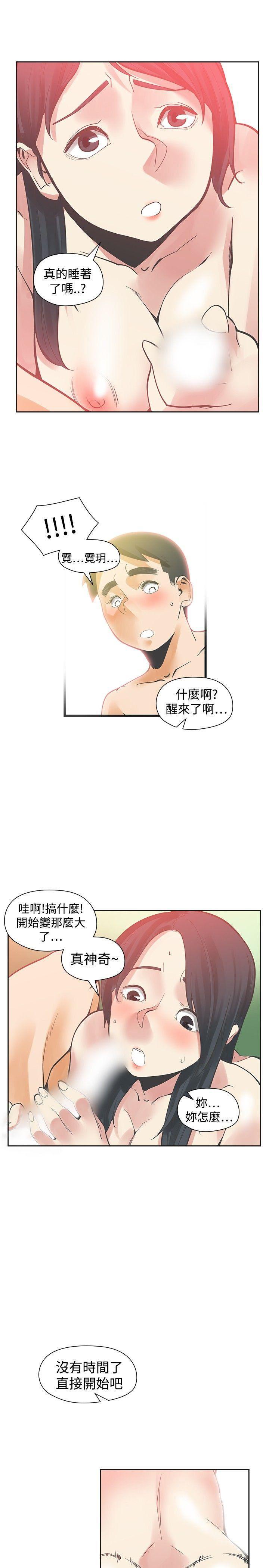 七原罪漫画韩漫全集-第29话无删减无遮挡章节图片 