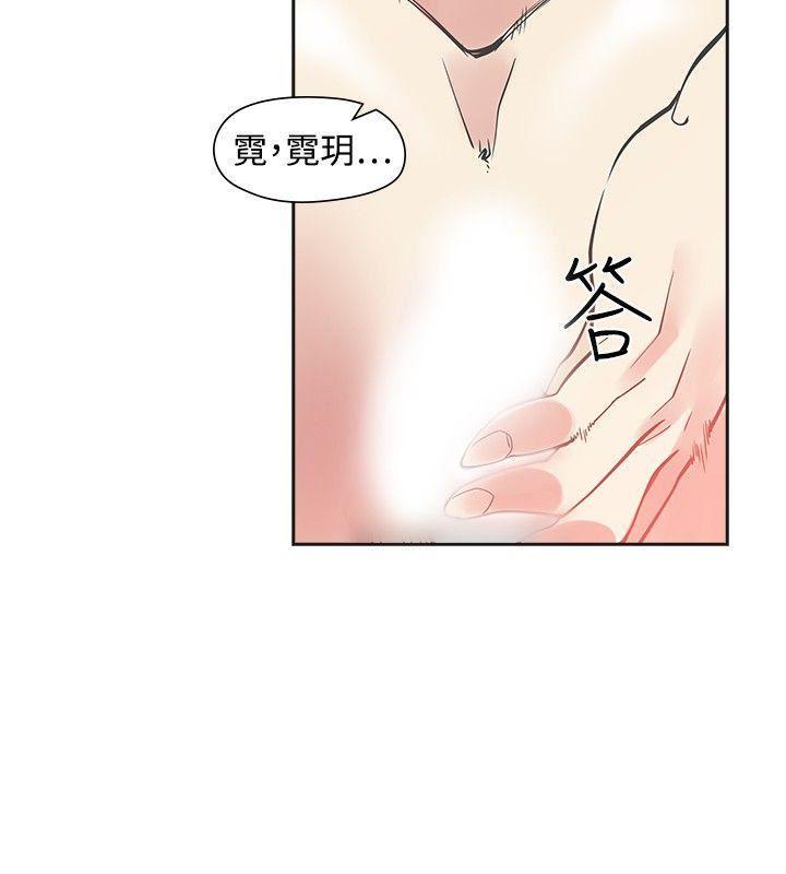 七原罪漫画韩漫全集-第29话无删减无遮挡章节图片 