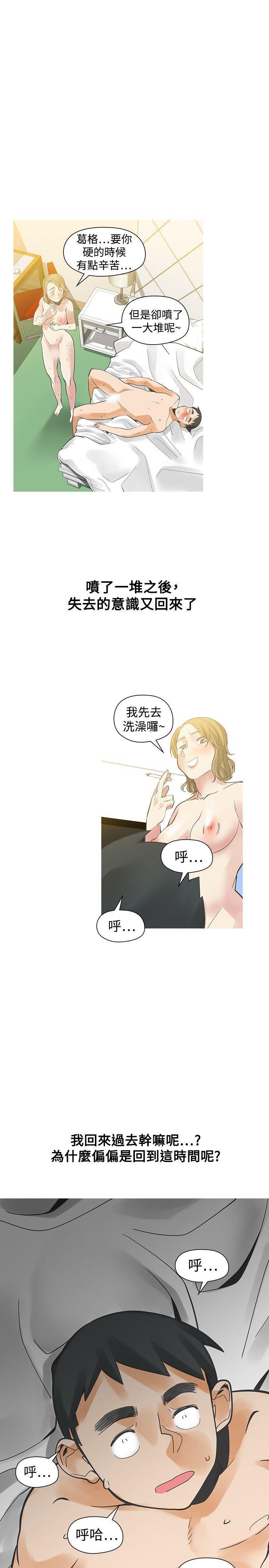 七原罪漫画韩漫全集-第29话无删减无遮挡章节图片 