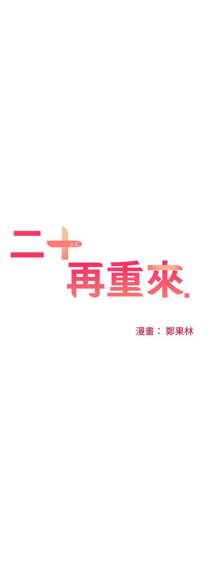 七原罪漫画韩漫全集-第29话无删减无遮挡章节图片 
