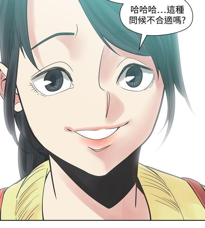 七原罪漫画韩漫全集-第29话无删减无遮挡章节图片 