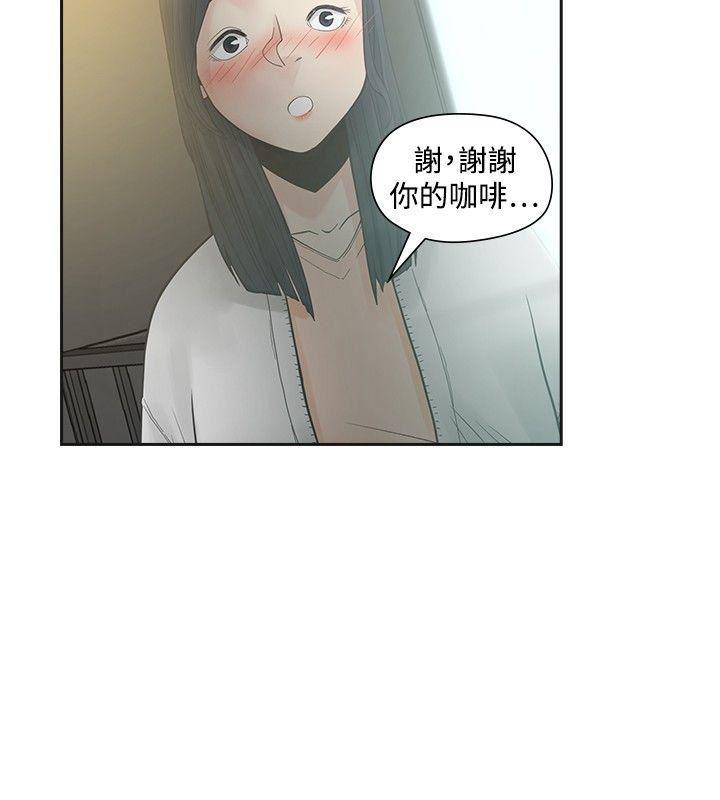 七原罪漫画韩漫全集-第29话无删减无遮挡章节图片 