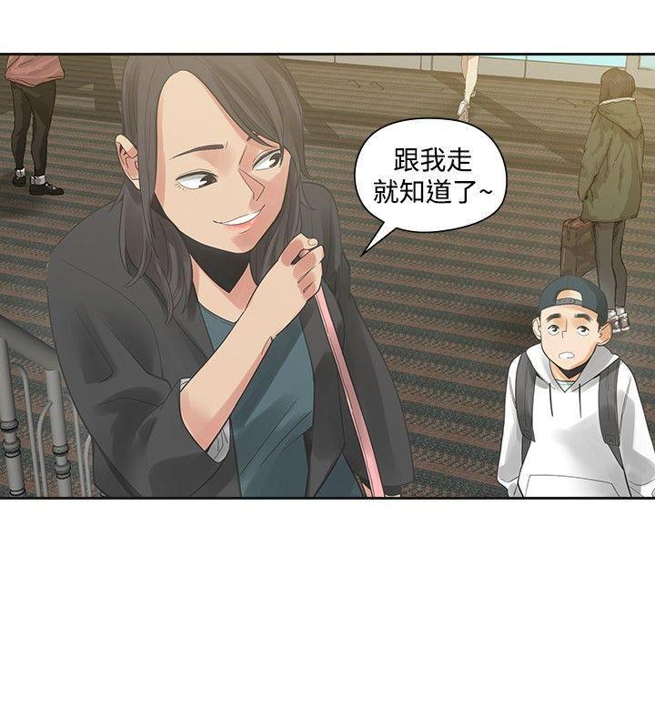 七原罪漫画韩漫全集-第29话无删减无遮挡章节图片 