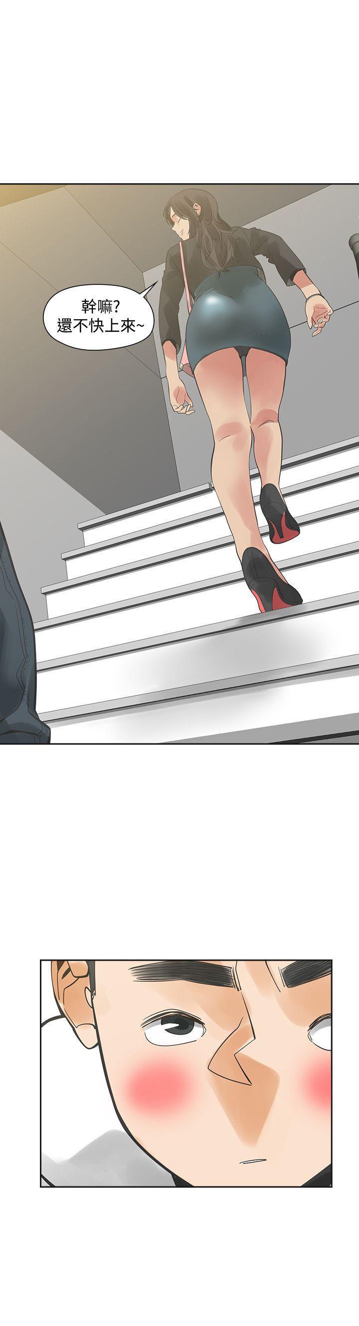 七原罪漫画韩漫全集-第29话无删减无遮挡章节图片 