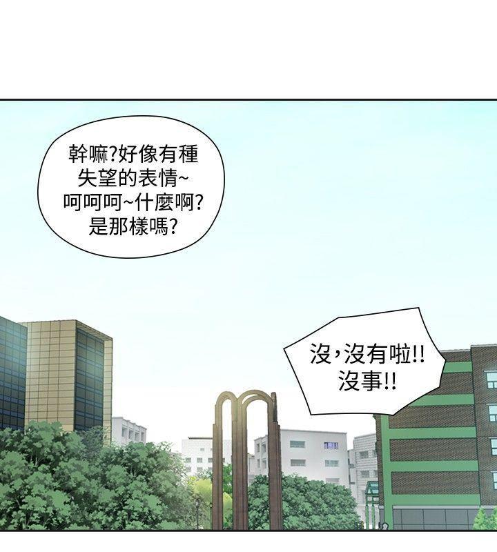 七原罪漫画韩漫全集-第30话无删减无遮挡章节图片 