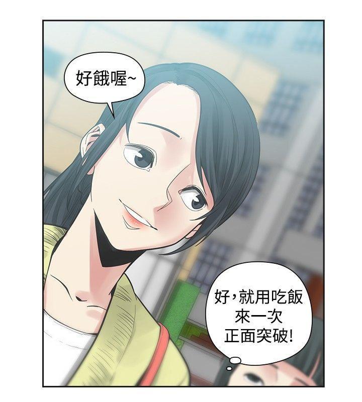 七原罪漫画韩漫全集-第30话无删减无遮挡章节图片 