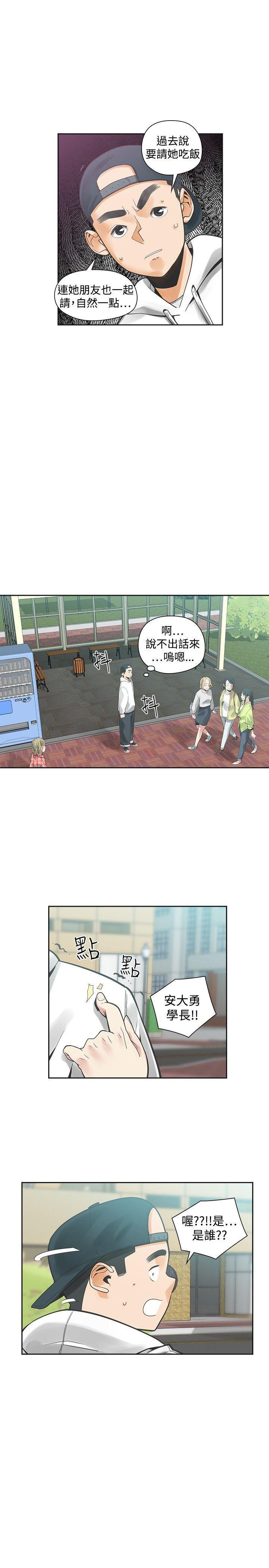七原罪漫画韩漫全集-第30话无删减无遮挡章节图片 
