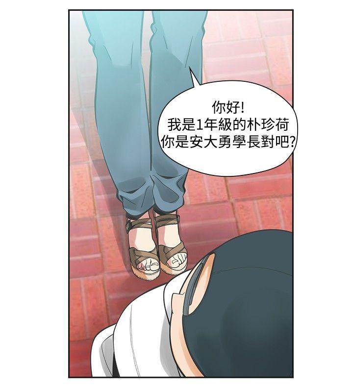 七原罪漫画韩漫全集-第30话无删减无遮挡章节图片 