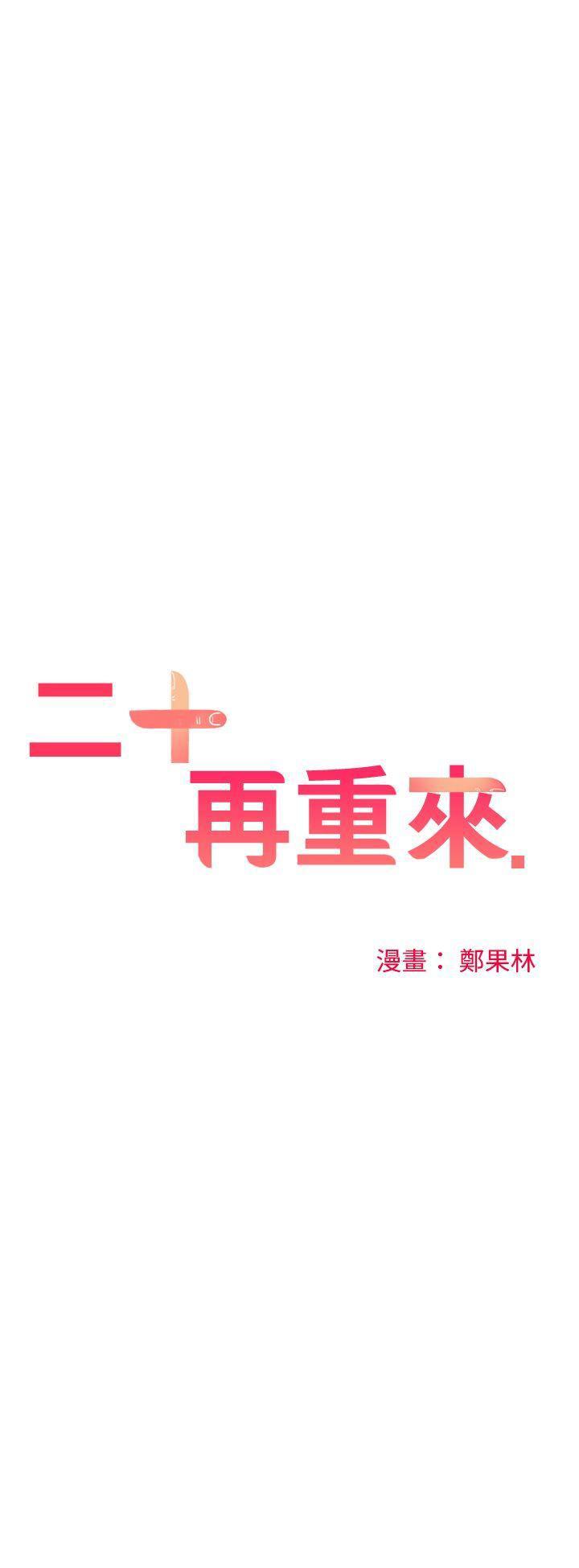 七原罪漫画韩漫全集-第30话无删减无遮挡章节图片 
