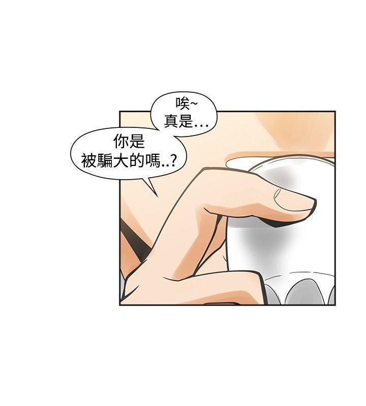 七原罪漫画韩漫全集-第30话无删减无遮挡章节图片 