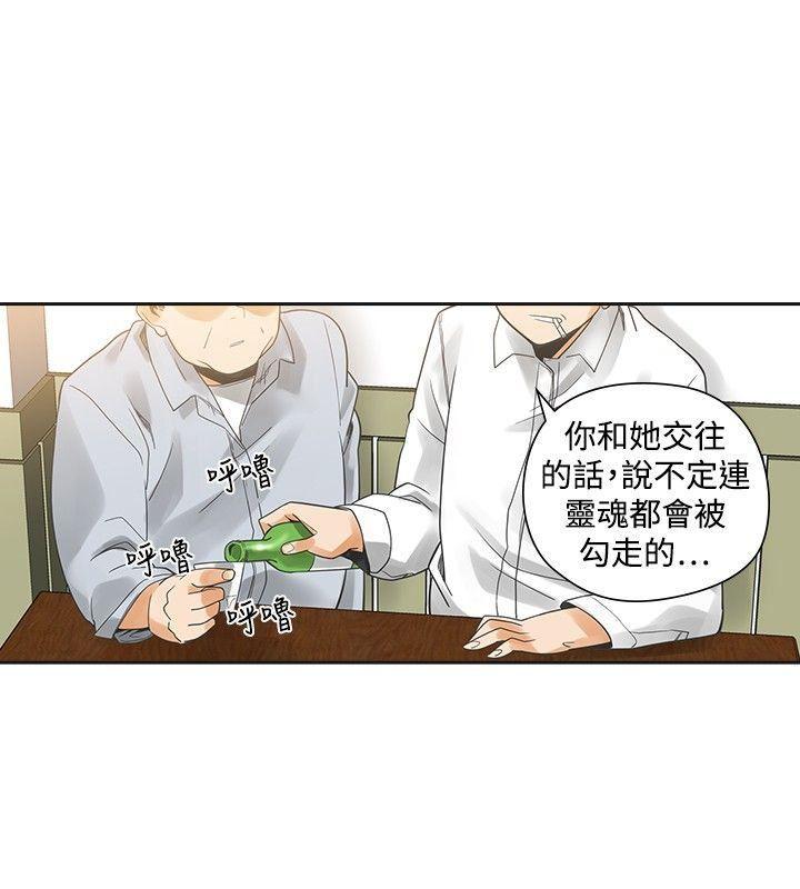 七原罪漫画韩漫全集-第30话无删减无遮挡章节图片 