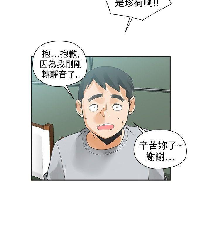 七原罪漫画韩漫全集-第31话无删减无遮挡章节图片 