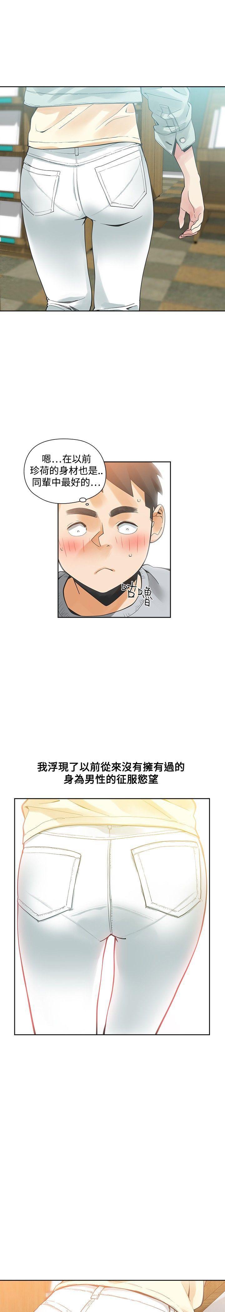七原罪漫画韩漫全集-第31话无删减无遮挡章节图片 
