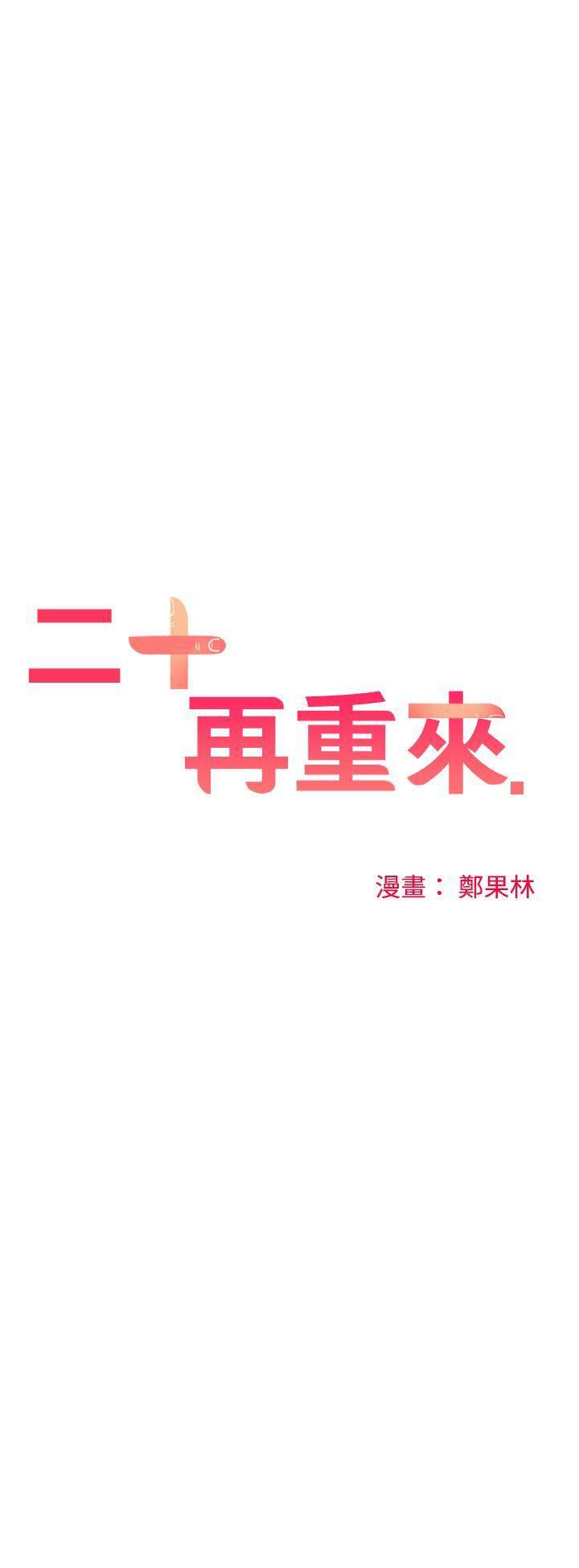 七原罪漫画韩漫全集-第31话无删减无遮挡章节图片 
