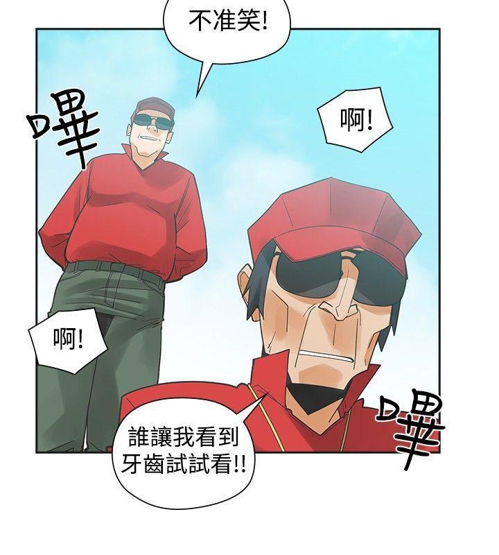 七原罪漫画韩漫全集-第31话无删减无遮挡章节图片 
